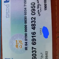 پیداشده