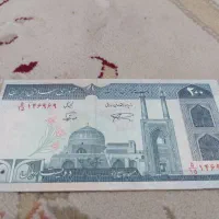 اسکناس قدیمی