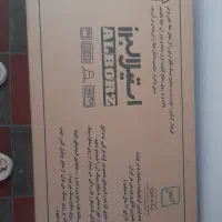 فروش سینک استیل البرز نو