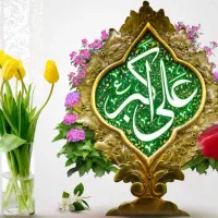 روضه ومولودی خانگی توسط بانو