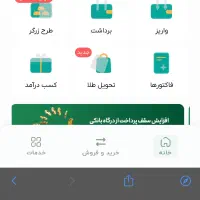 هدیه میلی گلد با احراز هویت