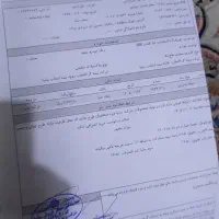 حواله کوییک