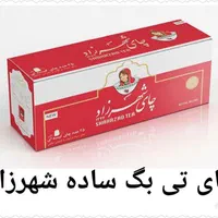 استخدام رانند با پیکان وانت مسقف نیسان مسقف