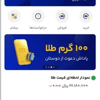 مسجد سلیمان