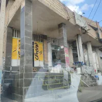 فروش تجاری