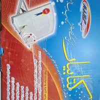 نگه دارنده کتاب (کتابیار)
