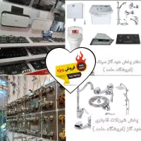 جشنواره تخفیف گاز توکار تکنو هود سینک گرانیتیTR51