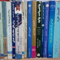 کتاب دانشگاهی