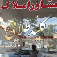 اجاره مغازه