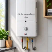 ابگرمکن بوتان مدل 3115