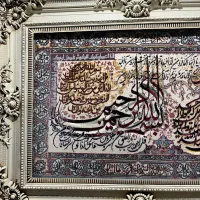 تابلو فرش ماشینی