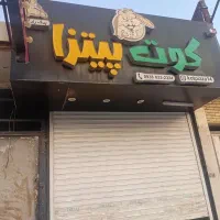 پیک موتوری