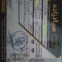 فروش پراید مدل ۸۸دوگانه فابریک کارخانه قیمت