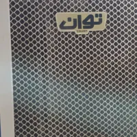 کولر آبی سلولزی مارک توان پنج هزار و پونصد