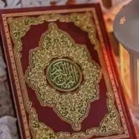استخاره قرآن