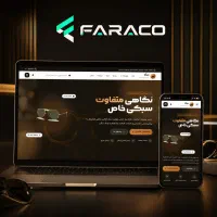 سایتت رو رایگان میسازیم اگر پسندیدی سفارش بده