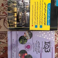 کتاب تست ارشد علوم و صنایع غذایی