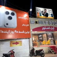 تحویل در اولین فرصت اولین قسط سه ماه بعد دم قسط