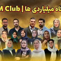 دورکاری پاره وقت مختص بانوان باگوشی هوشمند