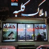 استخدام مشاور خانوم با حقوق بالا