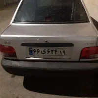 مسافر برای سرکارگرها