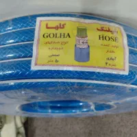 شیلنگ گلها