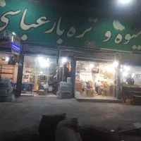 نیروی شب کار