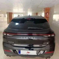 لاماری ایما ۱۴۰۳