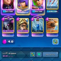 کلش رویال لول بالا