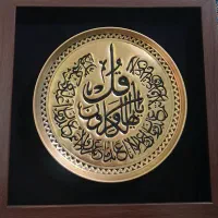 دیوارکوب چهارقل قلمزنی شده کار دست