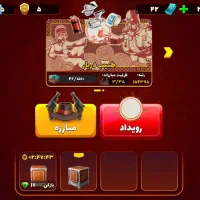 سلام فروش پسر خوانده