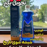 نمایندگی نانو چربی زدا