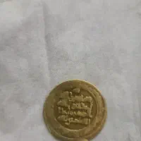 سکه کلکسیونی