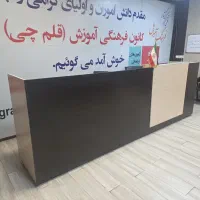 میز کانتر پذیرش