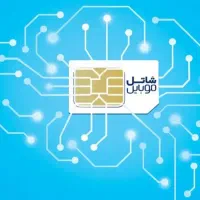 ۰۹۹۸۱۰۷۹۷۹۷