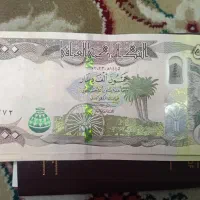 دینار کلکسیونی