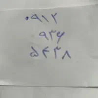 سیم کارت خشک