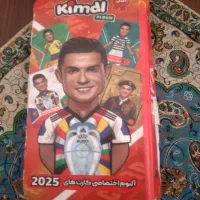 کیمدی مفت مفت بدو بدو