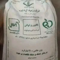 ۲ گونی آرد