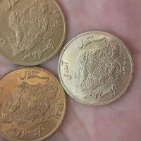 سکه جمهوری اسلامی