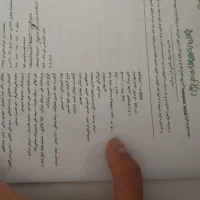 کتاب کمک درسی شیمی 1
