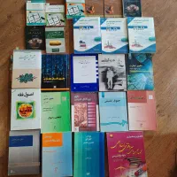 کتاب های حقوق