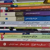 کتاب رمان