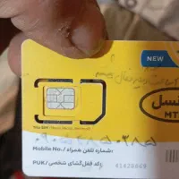چندتا سیمکارت رند  موجوده