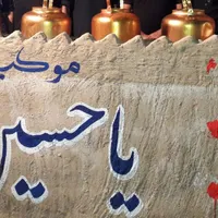 فرش ، موکت