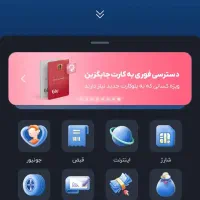 N2ZK2I هدیه باور نکردی بلو بانک