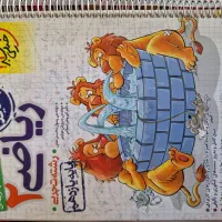 ریاضی یازدهم تجربی کنکور