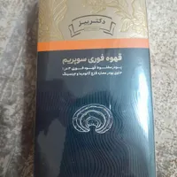 قهوه فوری سوپریم دکتر بیز