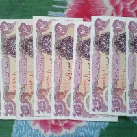 اسکناس