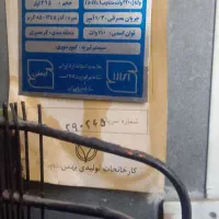 یخچال فیلور سالم وتمیز